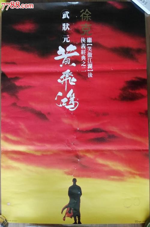 最高学历证书认证材料是什么