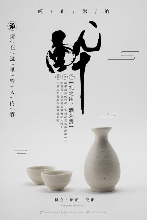 沃福德学院成绩单电子图